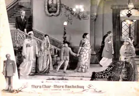 Modi, Sohrab (Producer), Mera Ghar Mere Bachchay, 1960 | Lobby Card