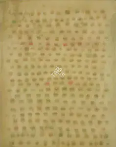 Patel, Homi (Artist). Untitled, 1977 | Painting