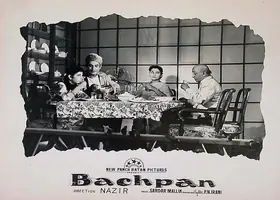 Irani, P.N. (Producer), Bachpan, 1963 | Lobby Card