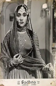 Malhotra, M.N. (Cinematographer), Sadhna, 1958 | Lobby Card