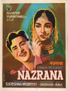Krishnamoorthy, S. (Producer), Nazrana, 1961 | Full Sheet Poster