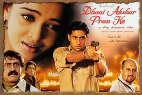 Kanwar, Raj (Producer), Dhaai Akshar Prem Ke, 2000 | Lobby Card