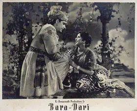 Buva, Vasant Nagesh (Cinematographer), Bara Dari, 1955 | Lobby Card