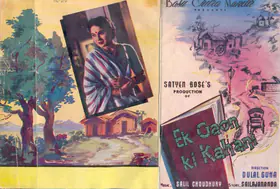 Guha, Dulal (Director), Ek Gaon Ki Kahani, 1957 | Song-Synopsis Booklet