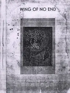Mazumdar, Nirode (Author). Wing of No End, 1961 | Authored Book | 00845339