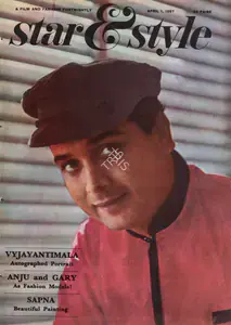 Ewing, Gulshan (Editor). Star & Style, 1 April 1967 | Magazine | 00808430