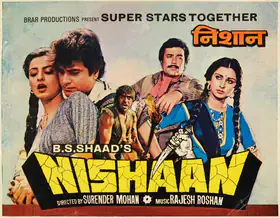 Shaad, B.S. (Producer), Nishaan, 1983 | Song-Synopsis Booklet