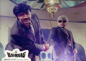 Bose, Kamal (Cinematographer), Bairaag, 1976 | Lobby Card