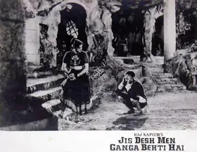 Karmakar, Radhu (Cinematographer), Jis Desh Men Ganga Behti Hai, 1960 | Lobby Card