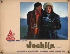 Mistry, Fali (Cinematographer), Joshila, 1973 | Photographic Still Mounted on Lobby Card