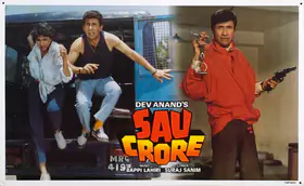 Prabhkar, D.K. (Cinematographer), Sau Crore, 1991 | Lobby Card
