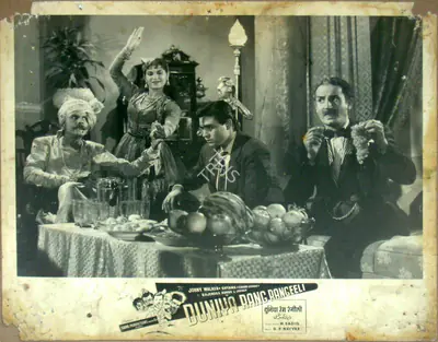 Sadiq, M. (Director), Duniya Rang Rangeeli, 1957 | Lobby Card