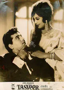 Hasham, Aga (Cinematographer), Tasveer, 1966 | Lobby Card
