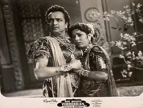 Chatterjee, Samar (Director), Ram Bhakta Vibhishan, 1958 | Lobby Card