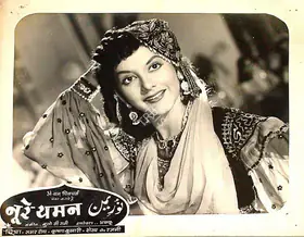 Akkoo (Director), Noor E Yaman, 1956 | Lobby Card