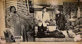 Malhotra, J.C. (Producer), Tower House, 1962 | Lobby Card
