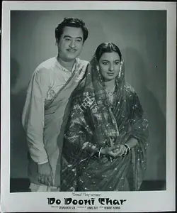 Gupta, Dilip (Cinematographer), Do Dooni Chaar, 1968 | Lobby Card