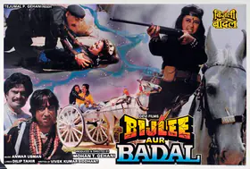 Gehani, Mohan T. (Producer), Bijlee Aur Badal, 1991 | Lobby Card