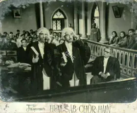 Johar, I.S. (Director), Hum Sab Chor Hain, 1956 | Lobby Card