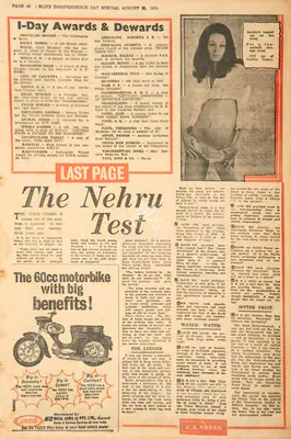Abbas, Khwaja Ahmad (Columnist). The Nehru Test. In <i>Blitz - India's Greatest Weekly.</i> p. 40. Bombay: R.K. Karanjia, 15 August 1970 | Essay | CinemaEducation | 00465183