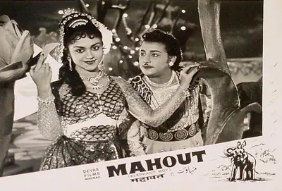 Thirumugam, M.A. (Director), Mahout, 1961 | Lobby Card