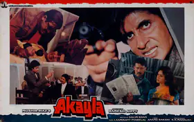 Mushir (Producer), Akayla, 1991 | Lobby Card