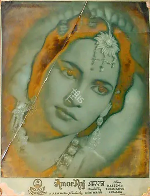 Balkrishna, B. (Cinematographer), Amar Raj, 1946 | Lobby Card
