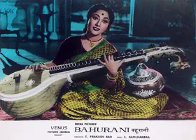 Bartley, Marcus (Cinematographer), Bahurani, 1963 | Lobby Card