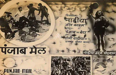 Wadia, J. B. H. (Producer), Punjab Mail, 1939 | Lobby Card