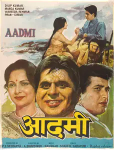 Veerappa, P.S. (Producer), Aadmi, 1968 | Full Sheet Poster