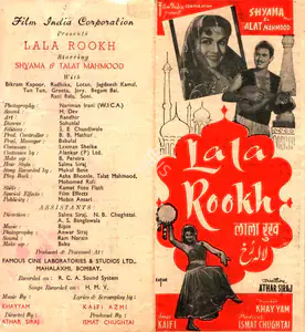 Chughtai, Ismat (Producer), Lala Rookh, 1958 | Song-Synopsis Booklet