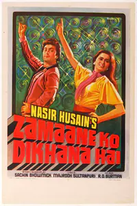 Husain, Nasir (Producer), Zamaane Ko Dikhana Hai, 1981 | Half Sheet Poster