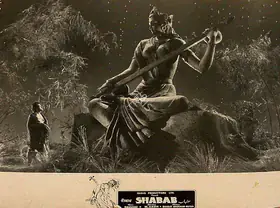 Sadiq, M. (Director), Shabab, 1954 | Lobby Card