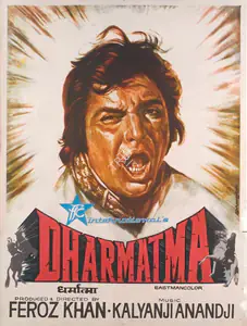 Khan, Feroz (Producer), Dharmatma, 1975 | Full Sheet Poster