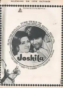 Rai, Gulshan (Producer), Joshila, 1973 | Advertisement