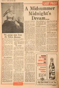 Abbas, Khwaja Ahmad (Columnist). A Midsummer Midnight's Dream…. In <i>Blitz - India's Greatest Weekly.</i> p. 24. Bombay: R.K. Karanjia, 27 May 1972 | Essay | CinemaEducation | 00465236