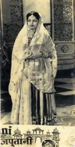 Wadia, Homi (Producer), Veer Rajputani, 1955 | Photographic Still