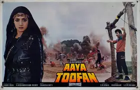 Vinod Bhai (Producer), Aaya Toofan, 1984 | Lobby Card