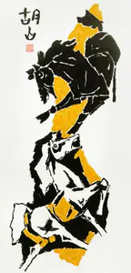 Husain, M.F. (Artist). Horse-V, n.d. | Painting