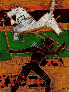 Husain, M.F. (Artist). Untitled (Hunter), c.1950s | Painting
