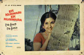 Pal, Satyendra (Producer), Ek Kunwari Ek Kunwara, 1973 | Lobby Card
