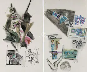 Ramkumar (Artist). Untitled, 1981 | Painting