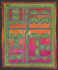 Shemza, Anwar Jalal (Artist). Green & Red Composition, 1965 | Painting