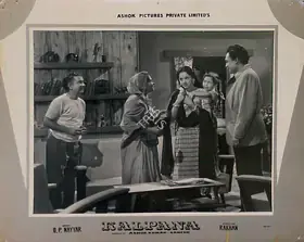 Kumar, Ashok (Producer), Kalpana, 1960 | Lobby Card