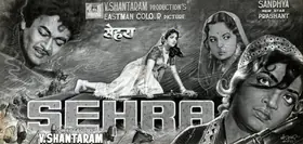 Shantaram, V. (Producer), Sehra, 1963 | Photographic Still