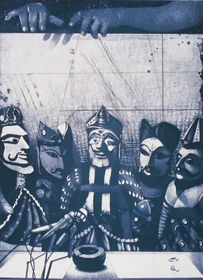 Sud, Anupam (Artist). Conference, 1984 | Graphic Art