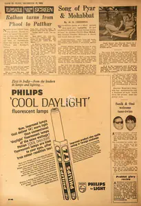 Ralhan Turns from Phool to Patthar. In <i>Blitz - India's Greatest Weekly.</i> p. 22. Bombay: R.K. Karanjia, 17 December 1966 | Film Review | CinemaEducation | 00142977