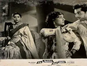 Sagar, S.M. (Producer), Tu Nahin Aur Sahi, 1960 | Lobby Card