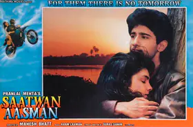 Mehta, Pranlal (Producer), Saatwan Aasman, 1992 | Lobby Card