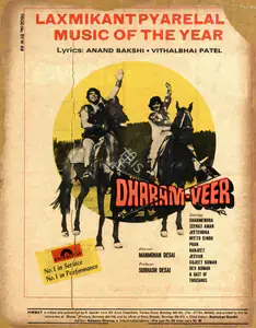 Gandhi, Rajmohan (Chief Editor) and Kalpana Sharma (Editor). Himmat, 12 November  1976 | Magazine | 00798503